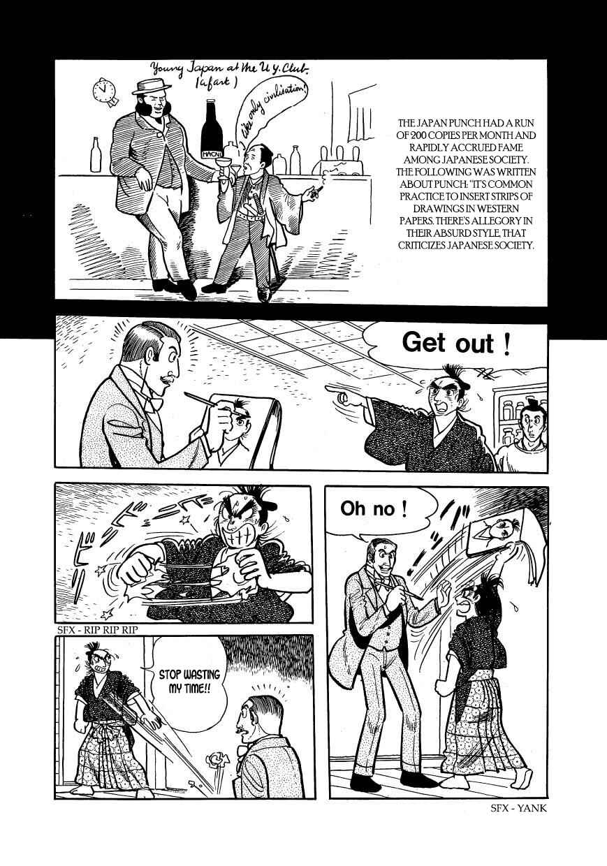 Page 12 Chapter 56 Hidamari no Ki