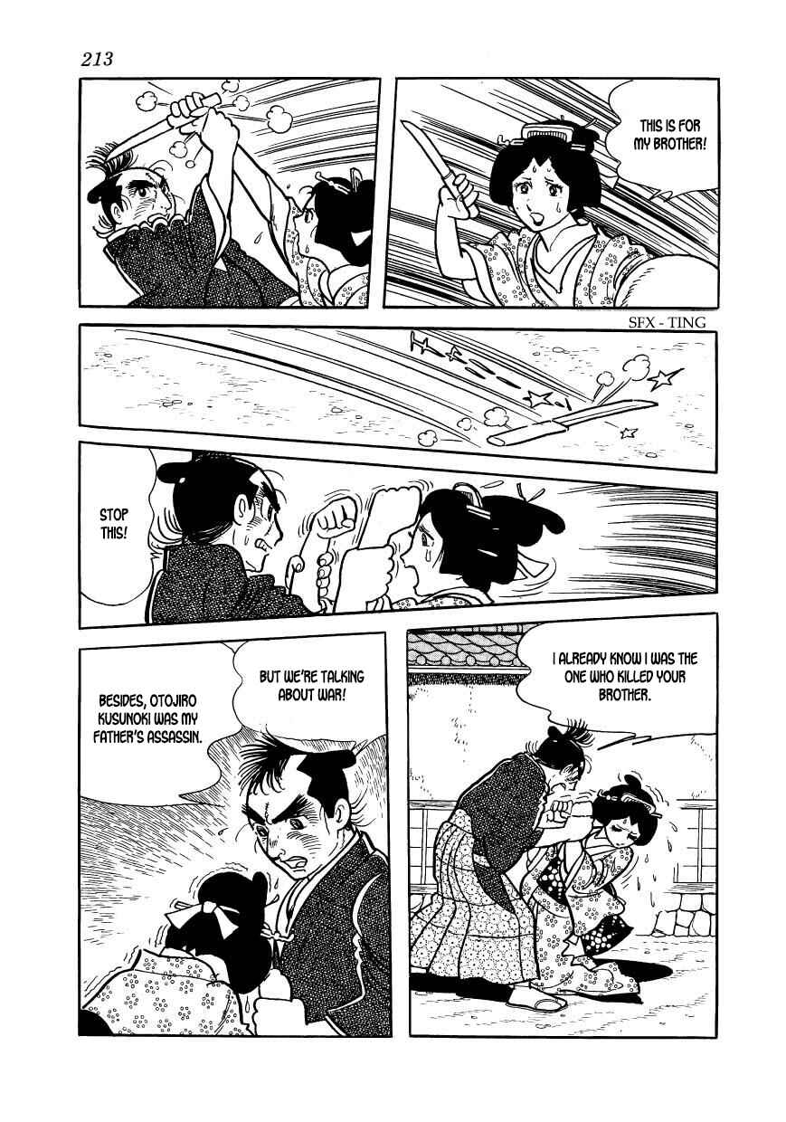 Page 17 Chapter 56 Hidamari no Ki