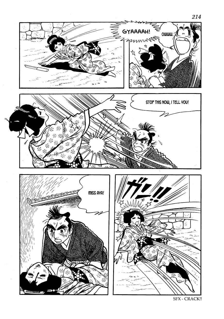 Page 18 Chapter 56 Hidamari no Ki