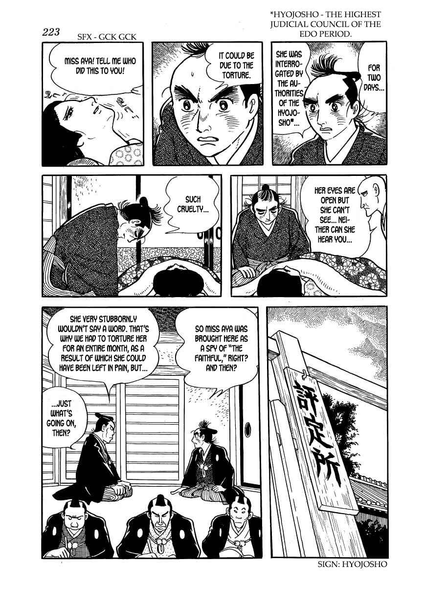 Page 27 Chapter 56 Hidamari no Ki