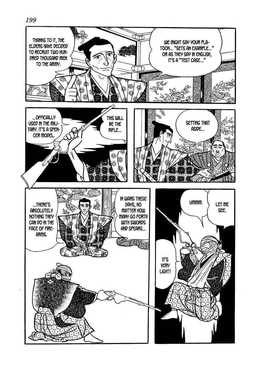 Page 3 Chapter 56 Hidamari no Ki