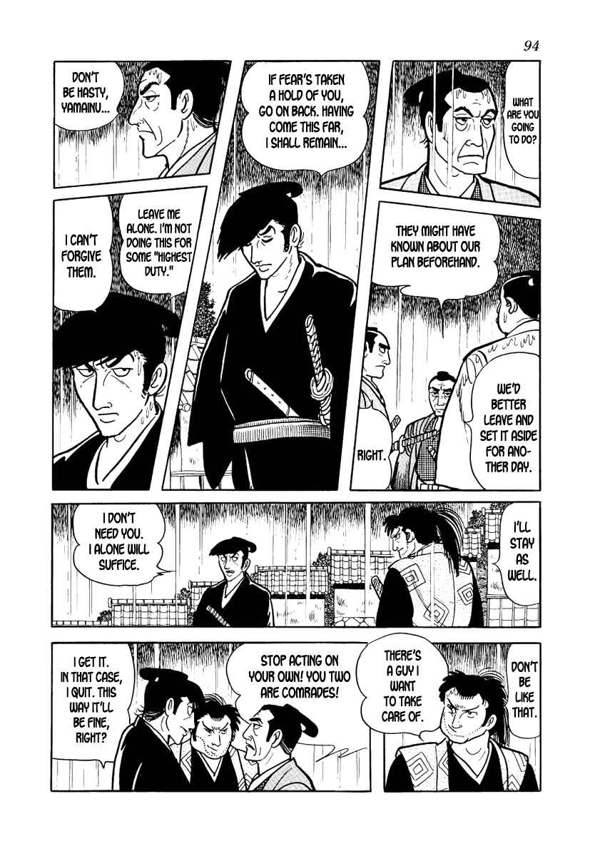 Page 18 Chapter 10 Hidamari no Ki