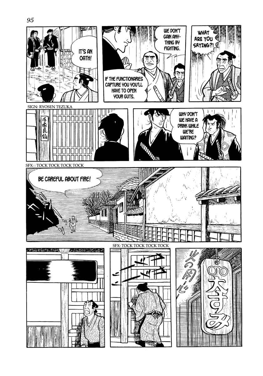 Page 19 Chapter 10 Hidamari no Ki