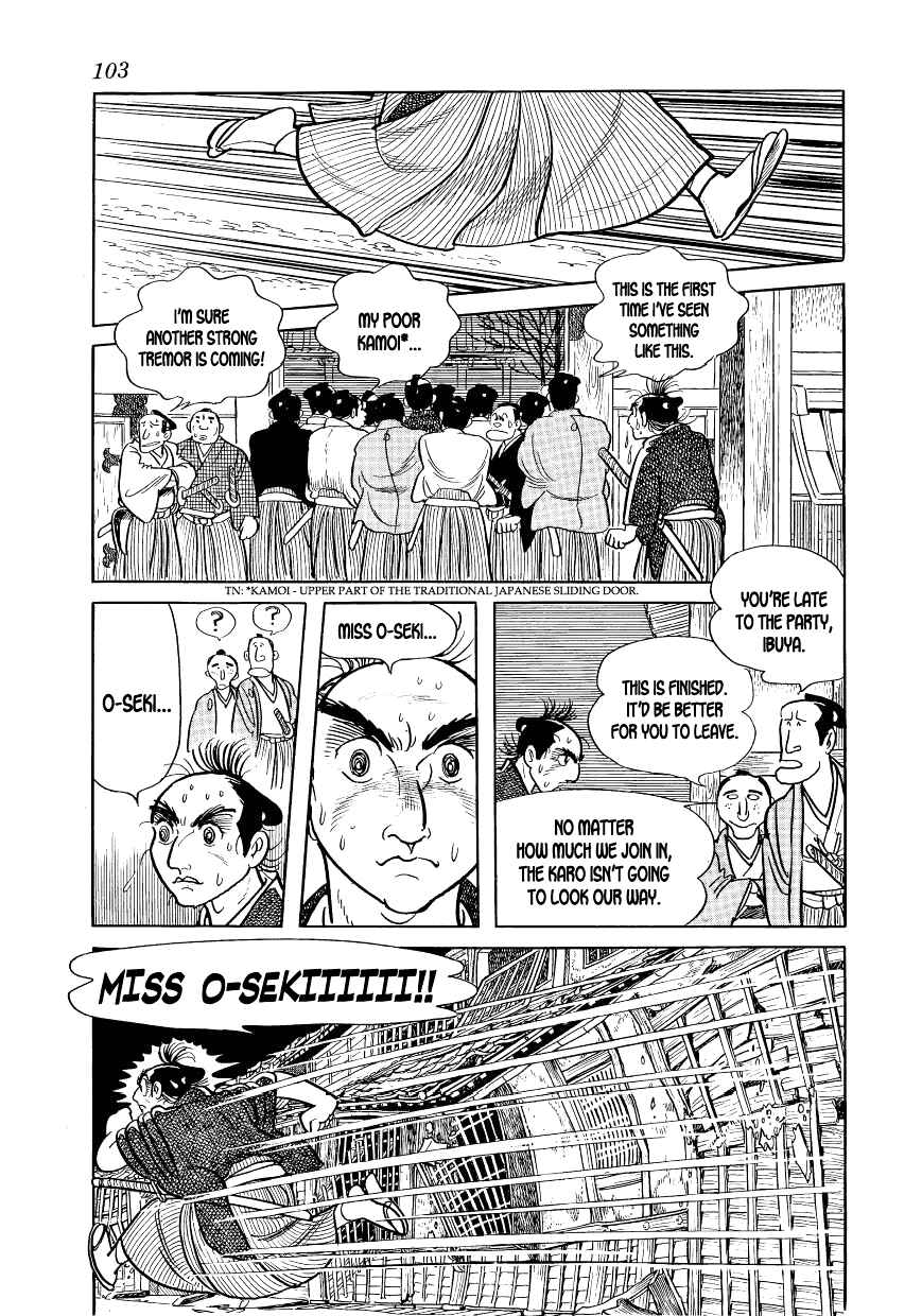 Page 27 Chapter 10 Hidamari no Ki