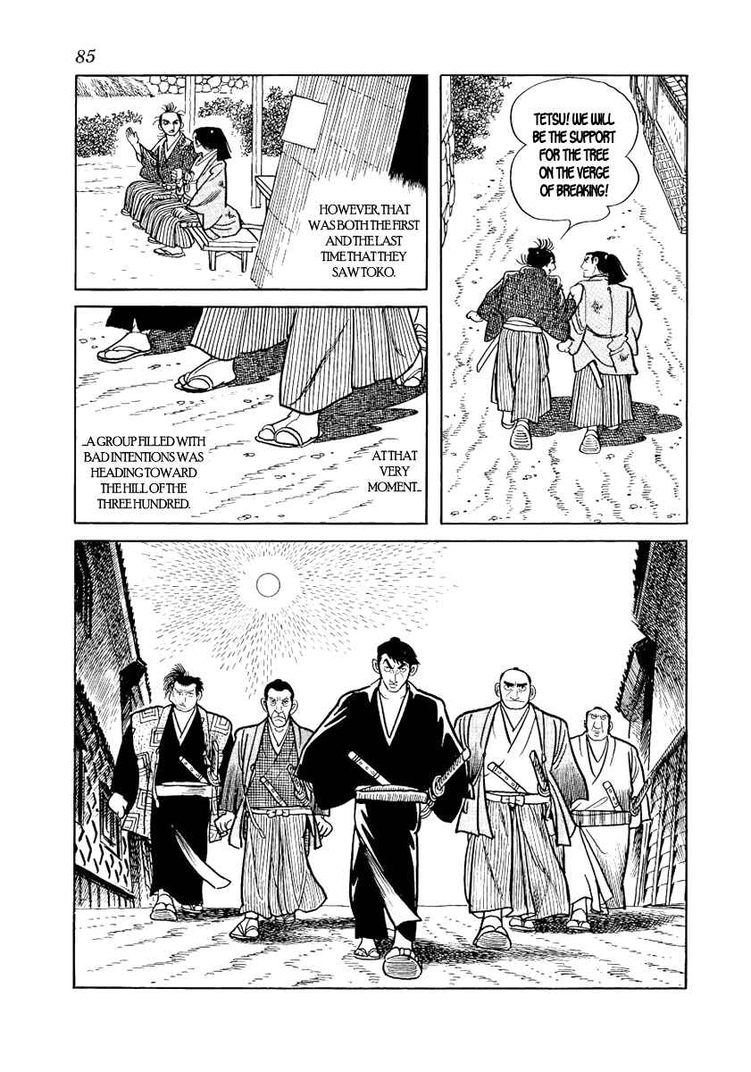 Page 9 Chapter 10 Hidamari no Ki