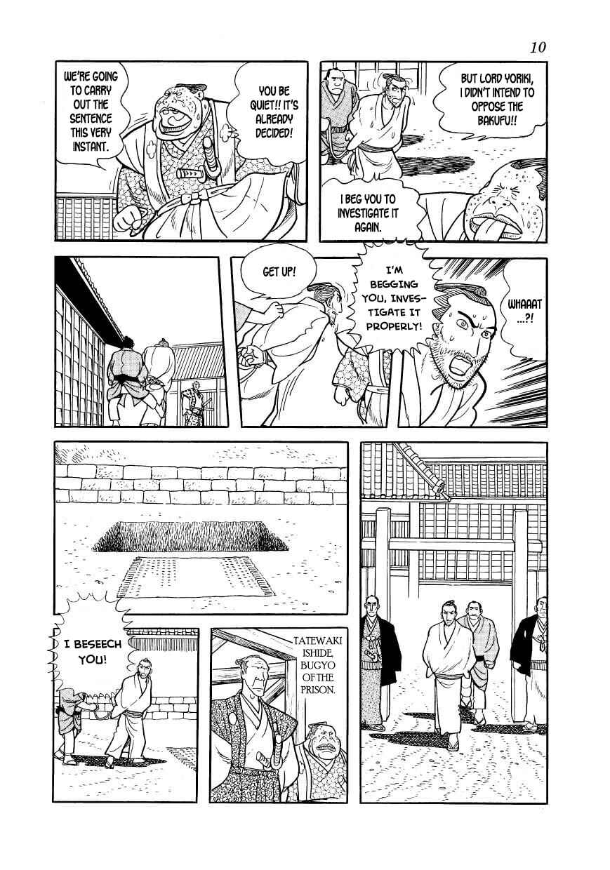 Page 12 Chapter 40 Hidamari no Ki