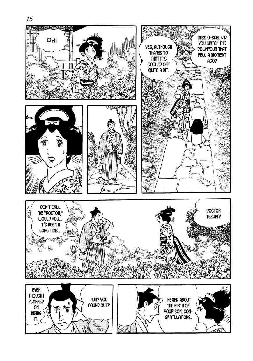 Page 17 Chapter 40 Hidamari no Ki