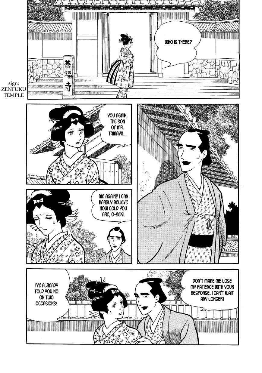 Page 23 Chapter 40 Hidamari no Ki
