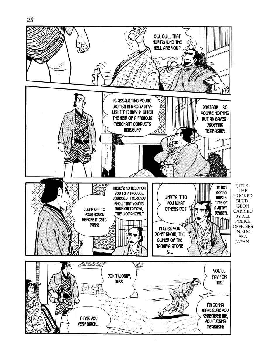 Page 25 Chapter 40 Hidamari no Ki