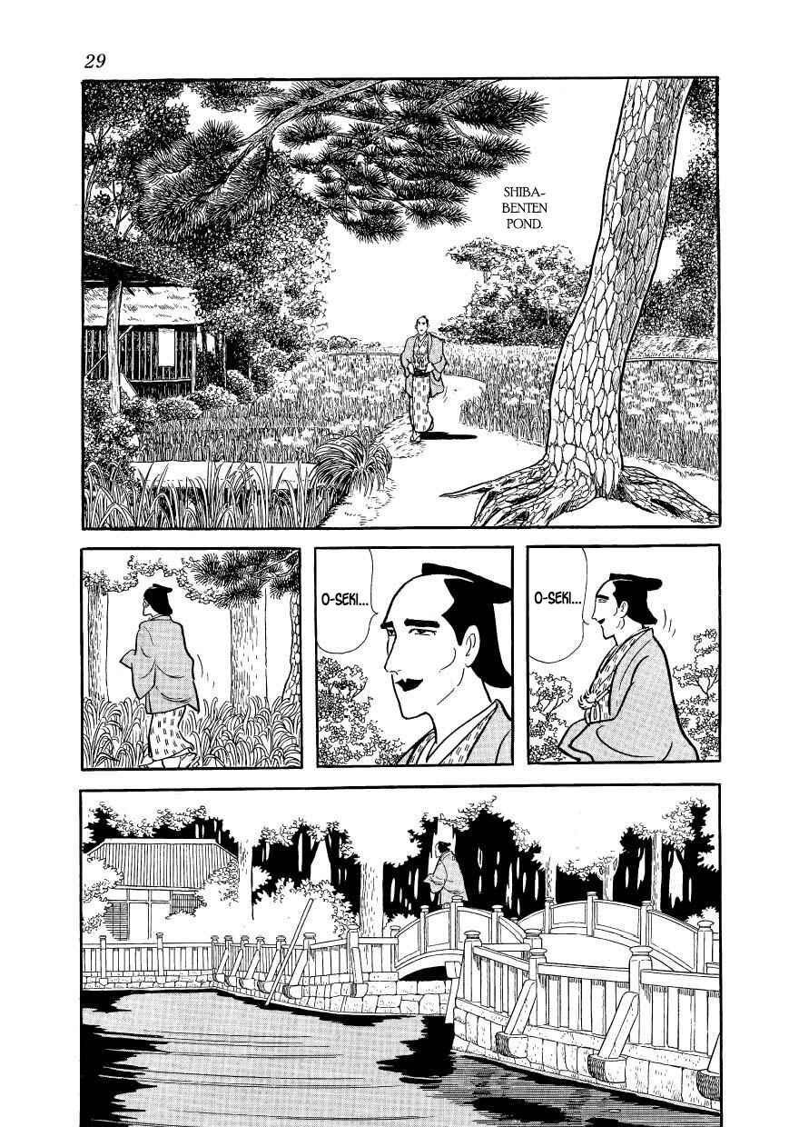 Page 31 Chapter 40 Hidamari no Ki
