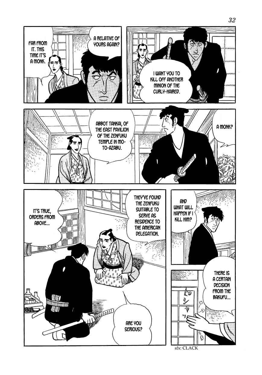 Page 34 Chapter 40 Hidamari no Ki