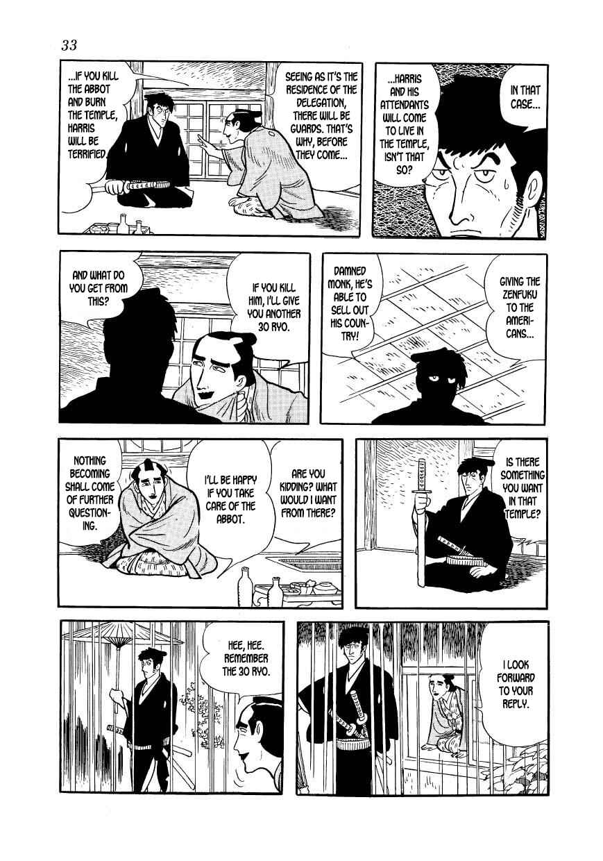Page 35 Chapter 40 Hidamari no Ki