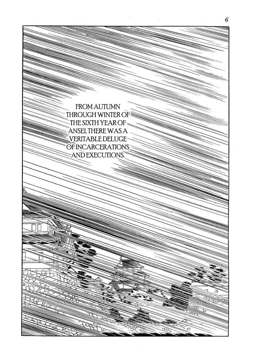 Page 8 Chapter 40 Hidamari no Ki