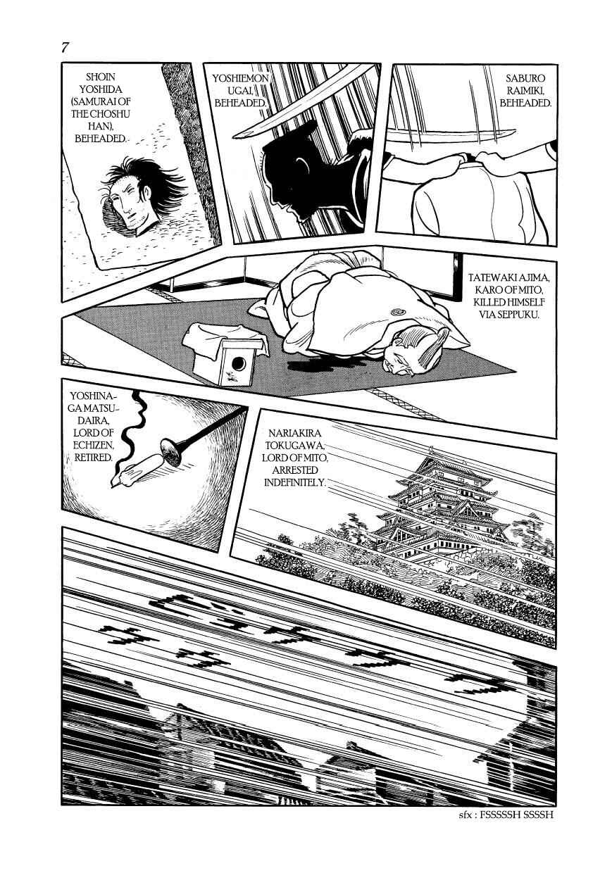 Page 9 Chapter 40 Hidamari no Ki