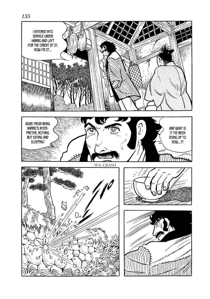 Page 15 Chapter 43 Hidamari no Ki