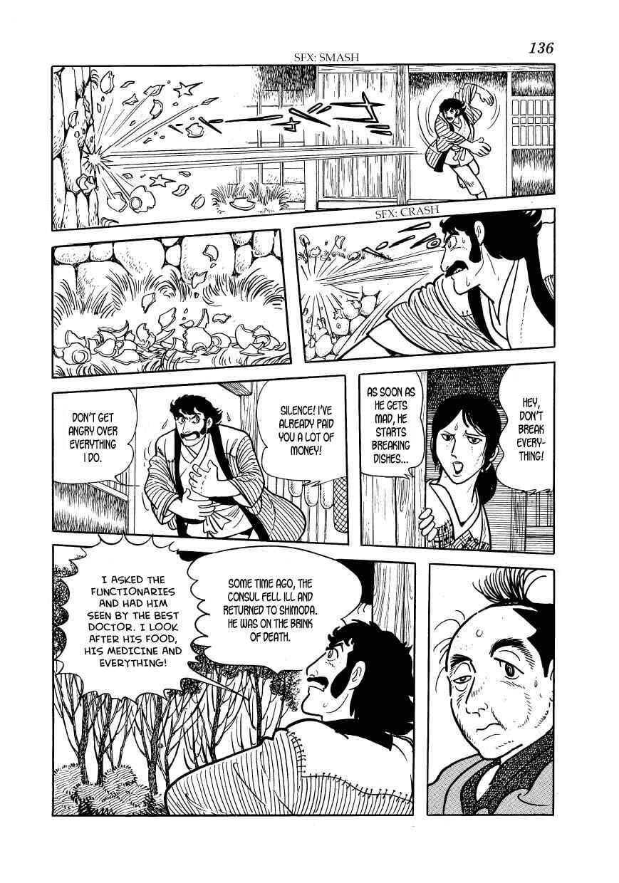 Page 16 Chapter 43 Hidamari no Ki