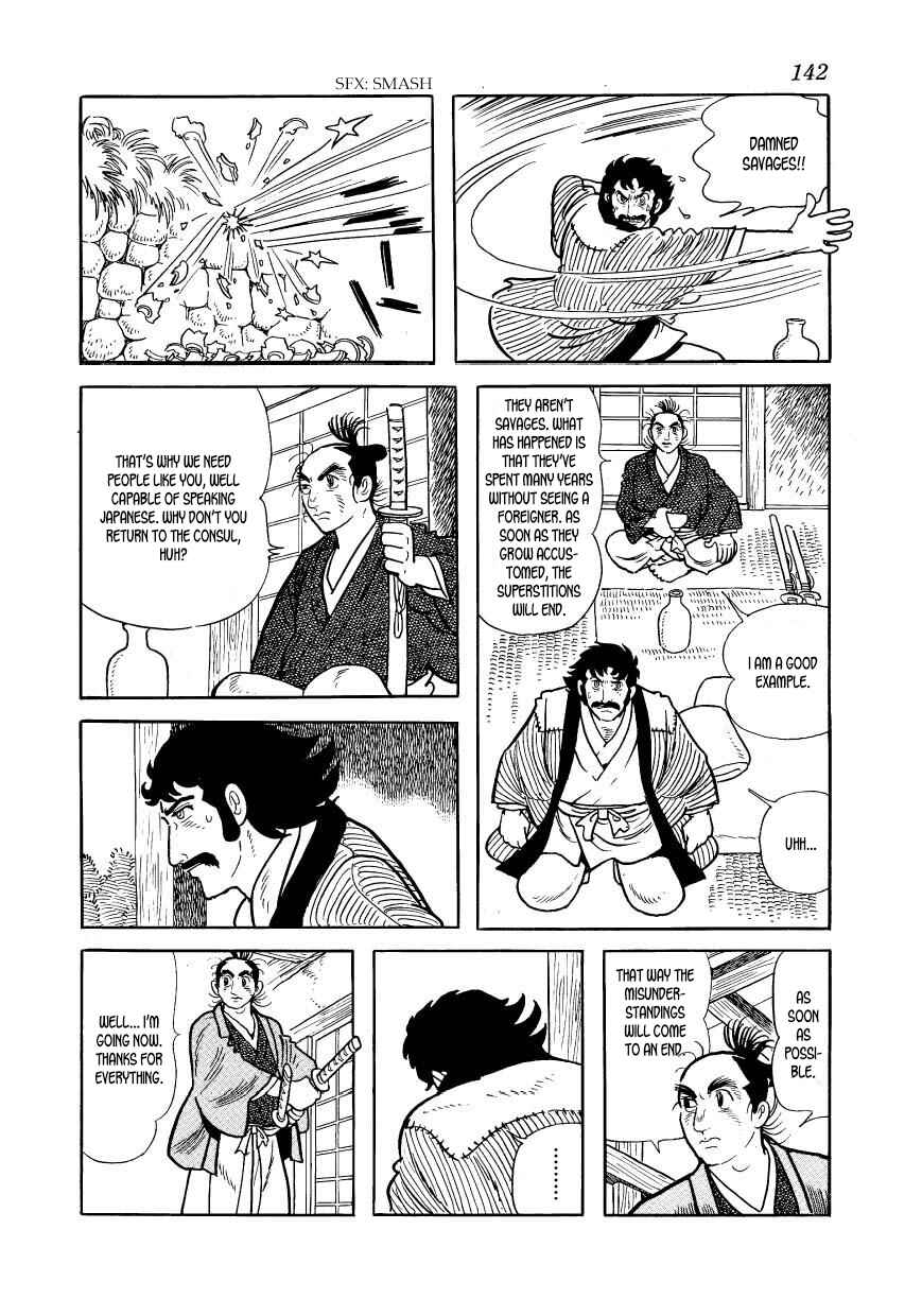 Page 22 Chapter 43 Hidamari no Ki
