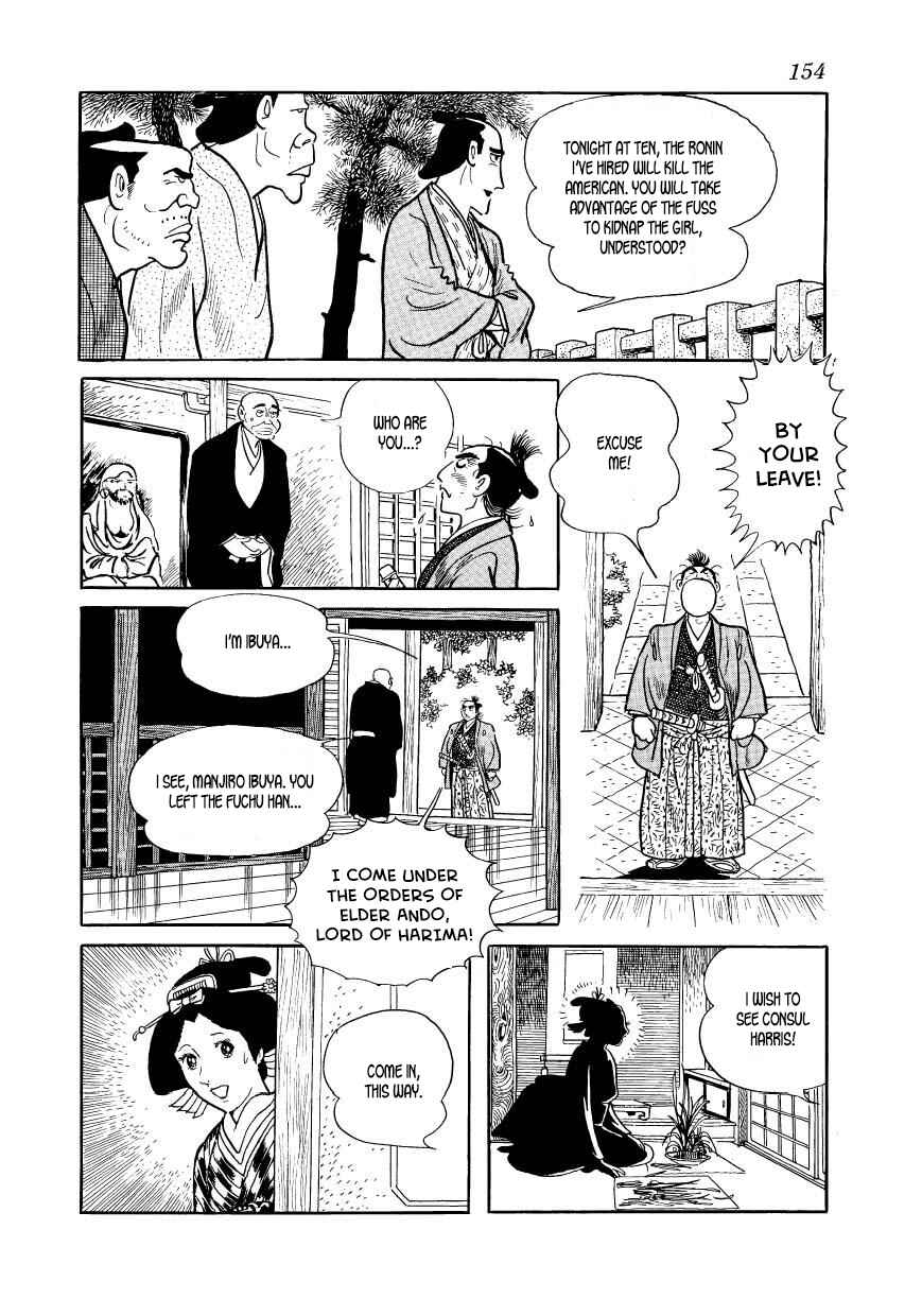 Page 34 Chapter 43 Hidamari no Ki