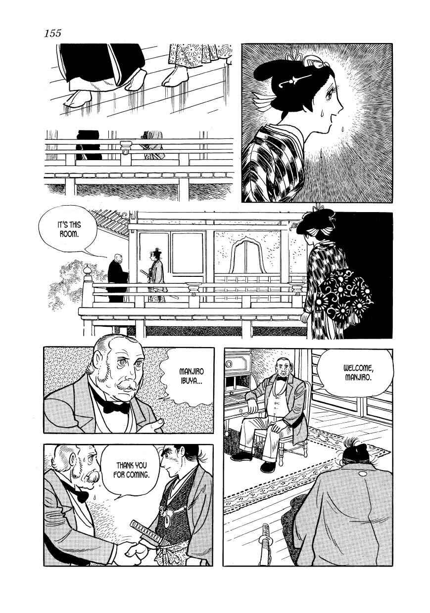 Page 35 Chapter 43 Hidamari no Ki