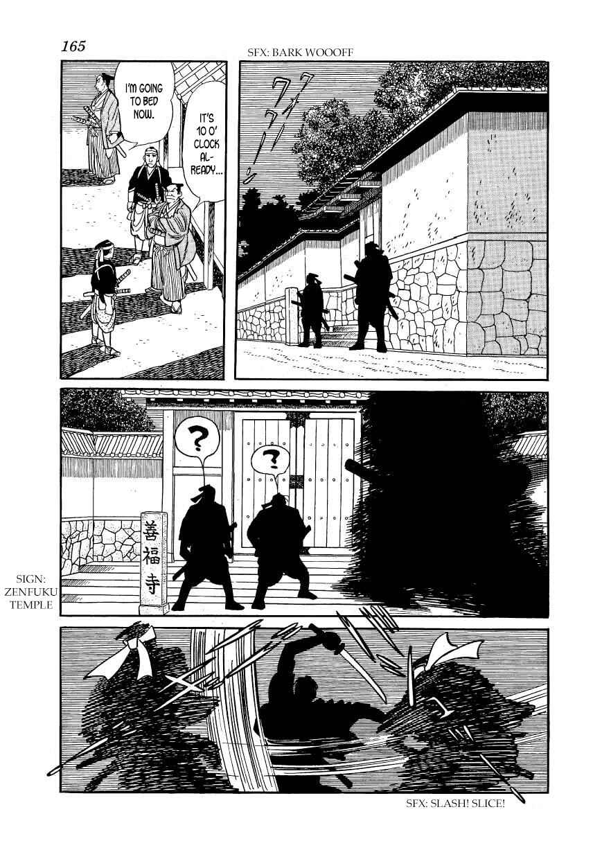 Page 45 Chapter 43 Hidamari no Ki
