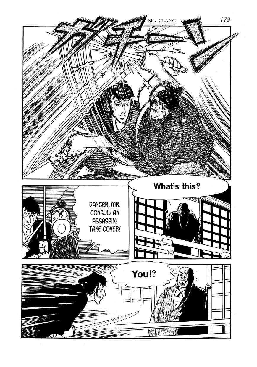 Page 52 Chapter 43 Hidamari no Ki