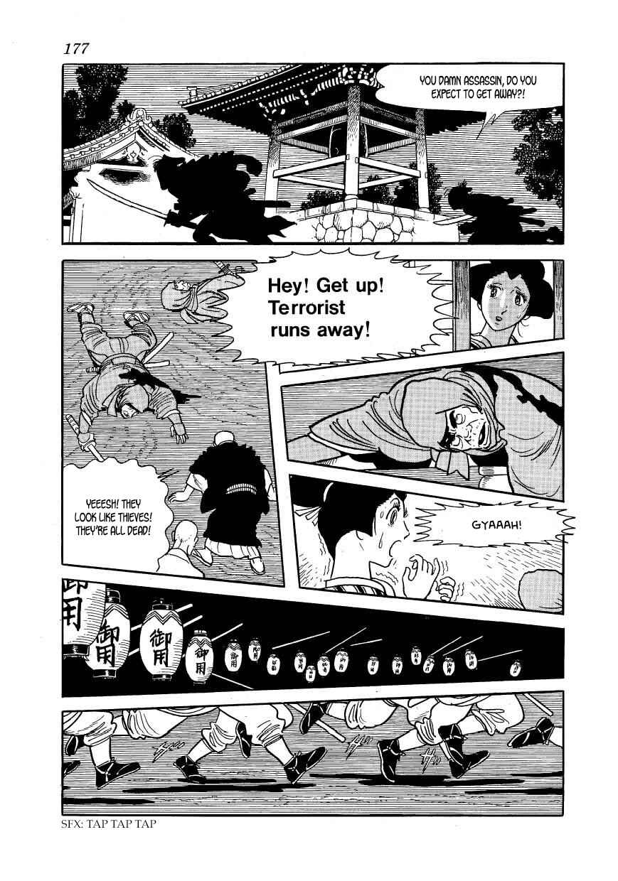 Page 57 Chapter 43 Hidamari no Ki