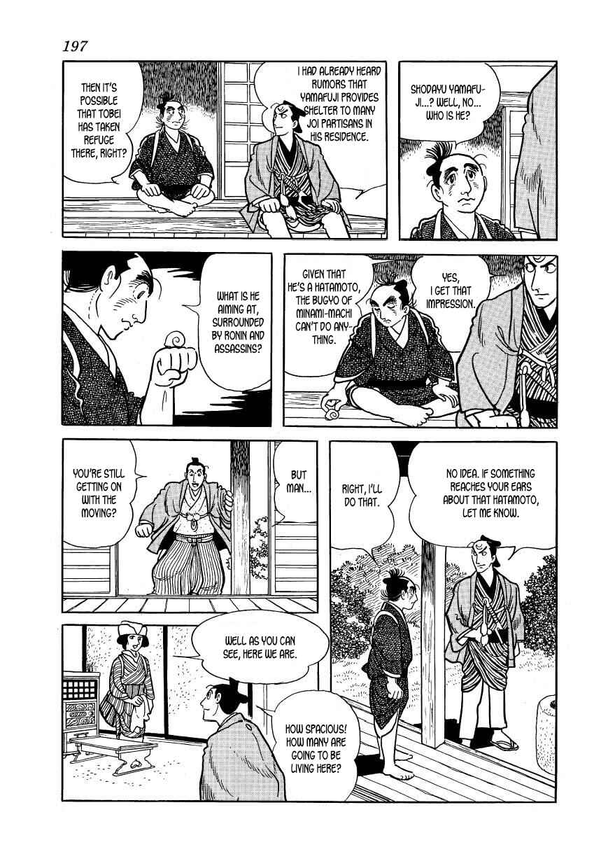 Page 77 Chapter 43 Hidamari no Ki