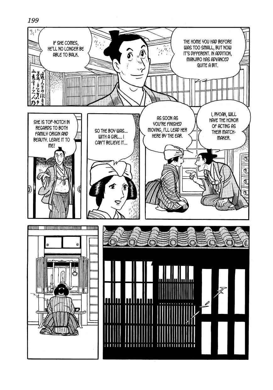 Page 79 Chapter 43 Hidamari no Ki