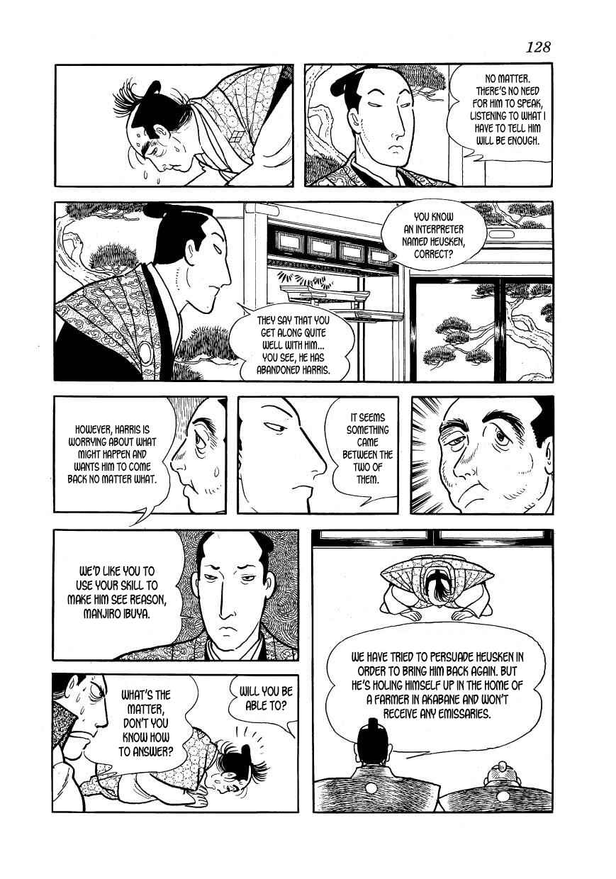 Page 8 Chapter 43 Hidamari no Ki