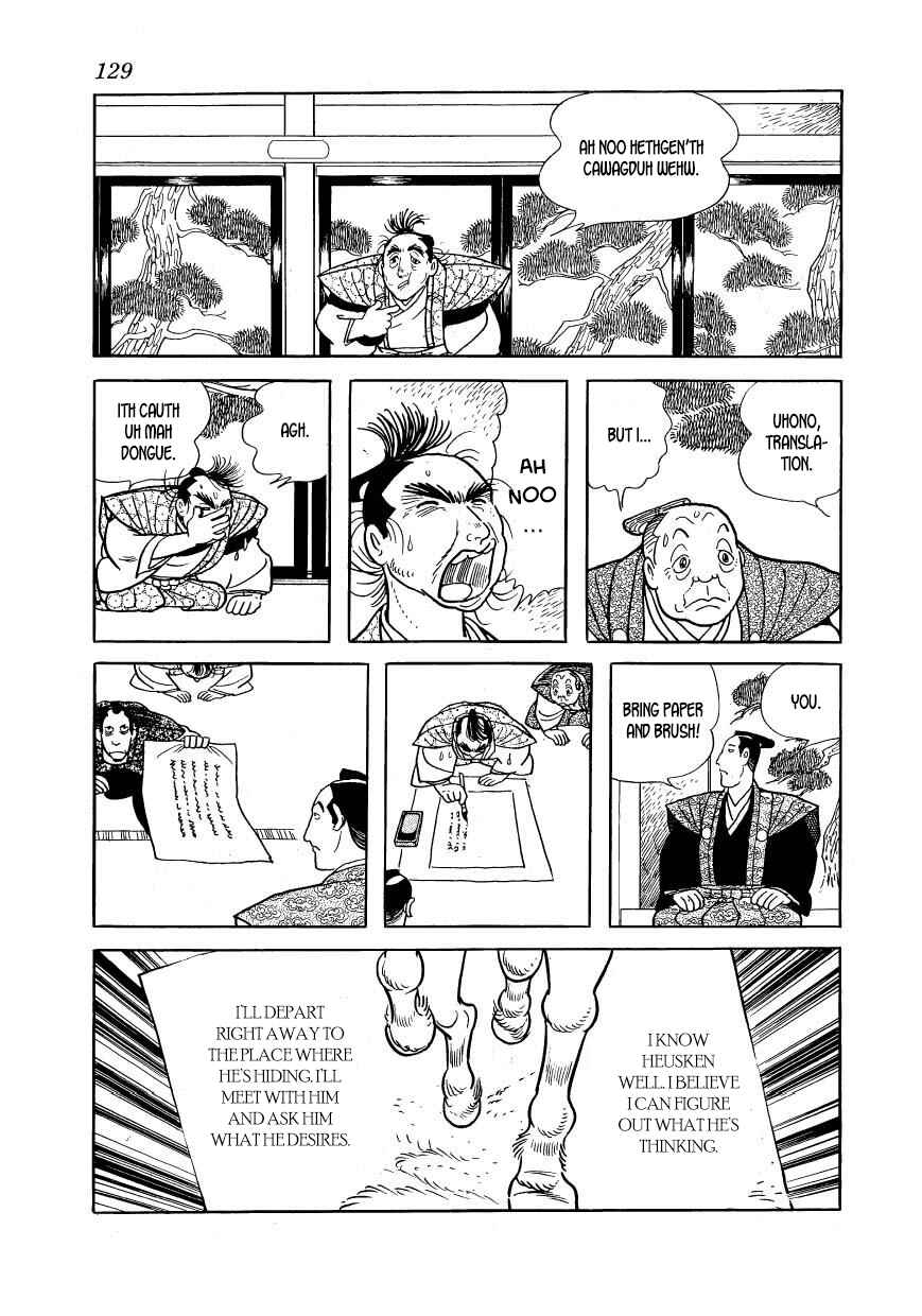 Page 9 Chapter 43 Hidamari no Ki