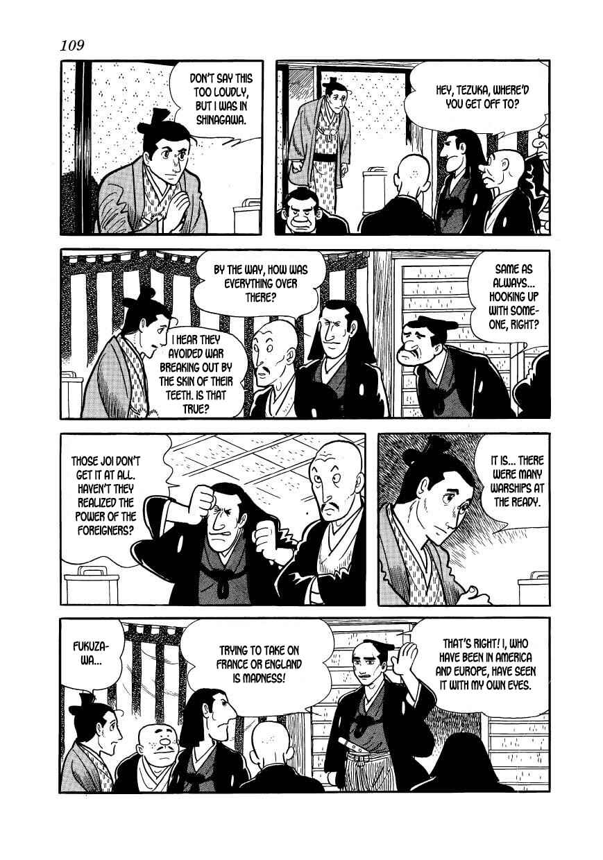 Page 11 Chapter 53 Hidamari no Ki