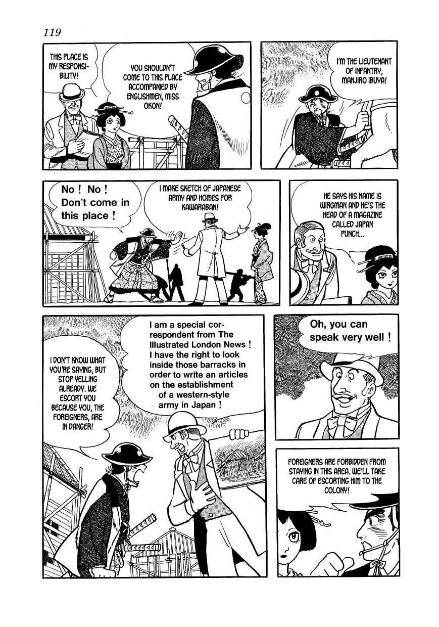 Page 21 Chapter 53 Hidamari no Ki