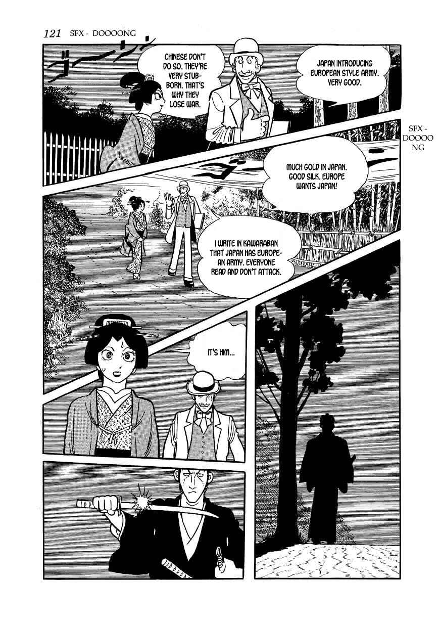 Page 23 Chapter 53 Hidamari no Ki