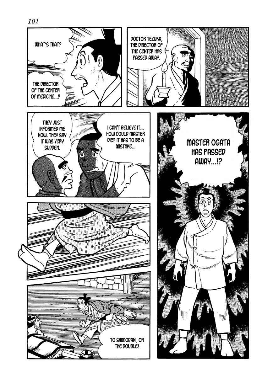 Page 3 Chapter 53 Hidamari no Ki