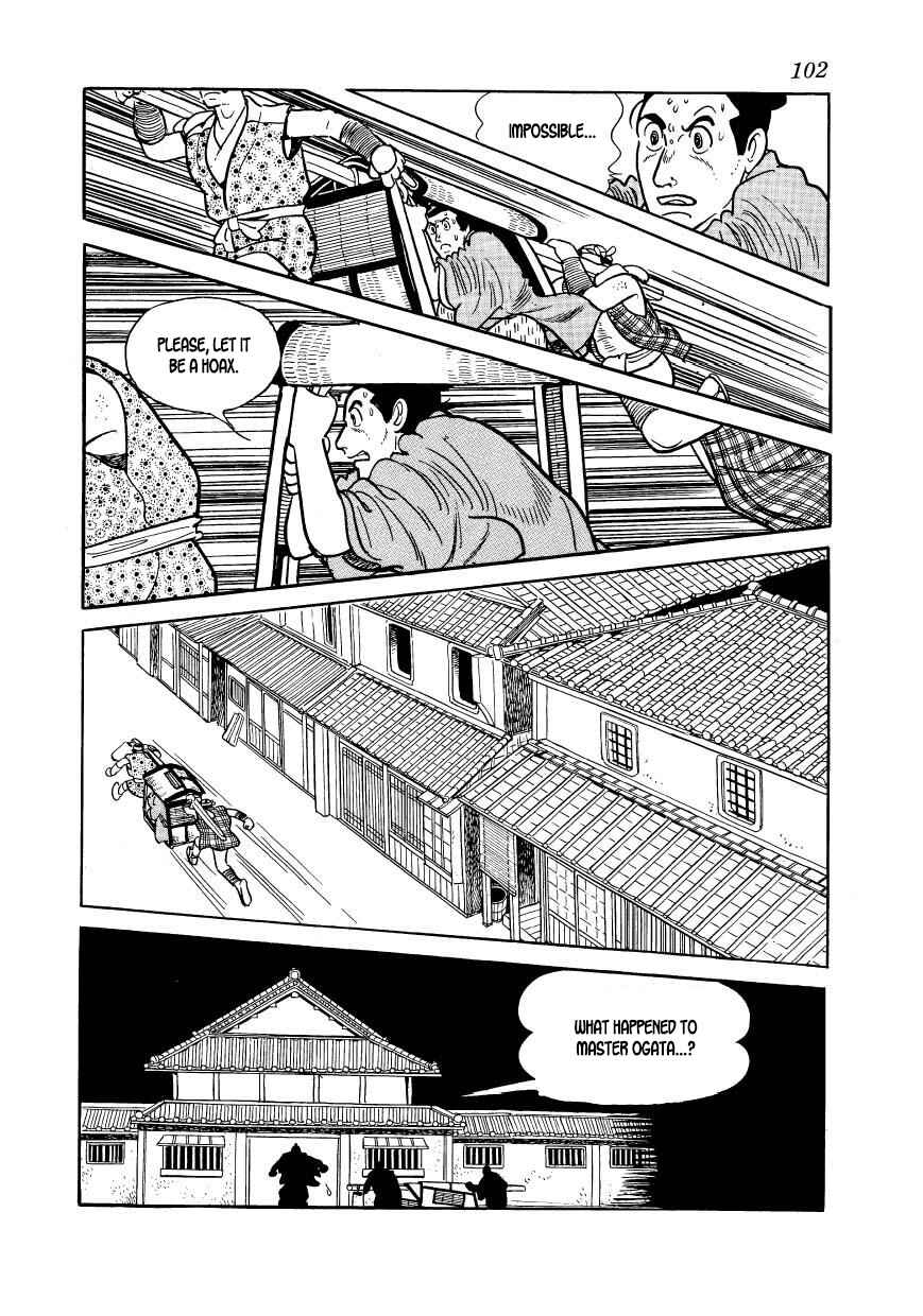 Page 4 Chapter 53 Hidamari no Ki