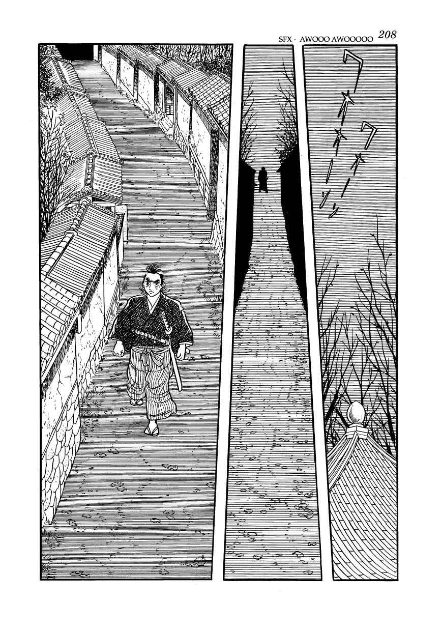 Page 20 Chapter 50 Hidamari no Ki