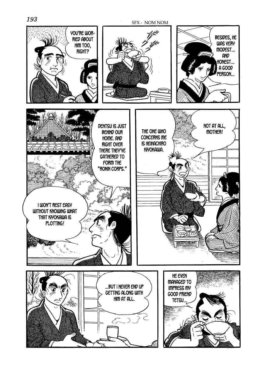Page 5 Chapter 50 Hidamari no Ki