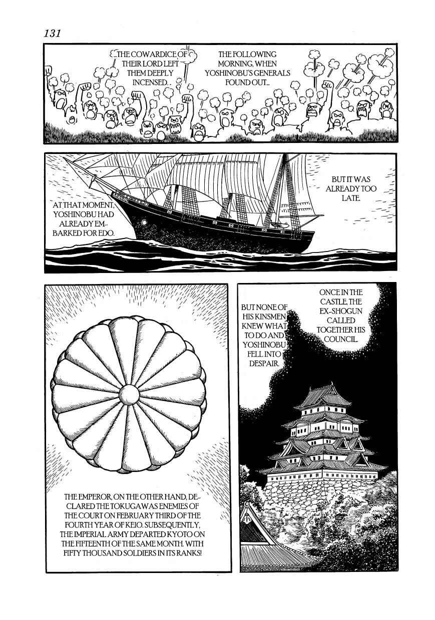 Page 15 Chapter 60 Hidamari no Ki