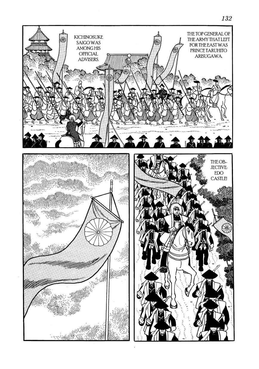 Page 16 Chapter 60 Hidamari no Ki