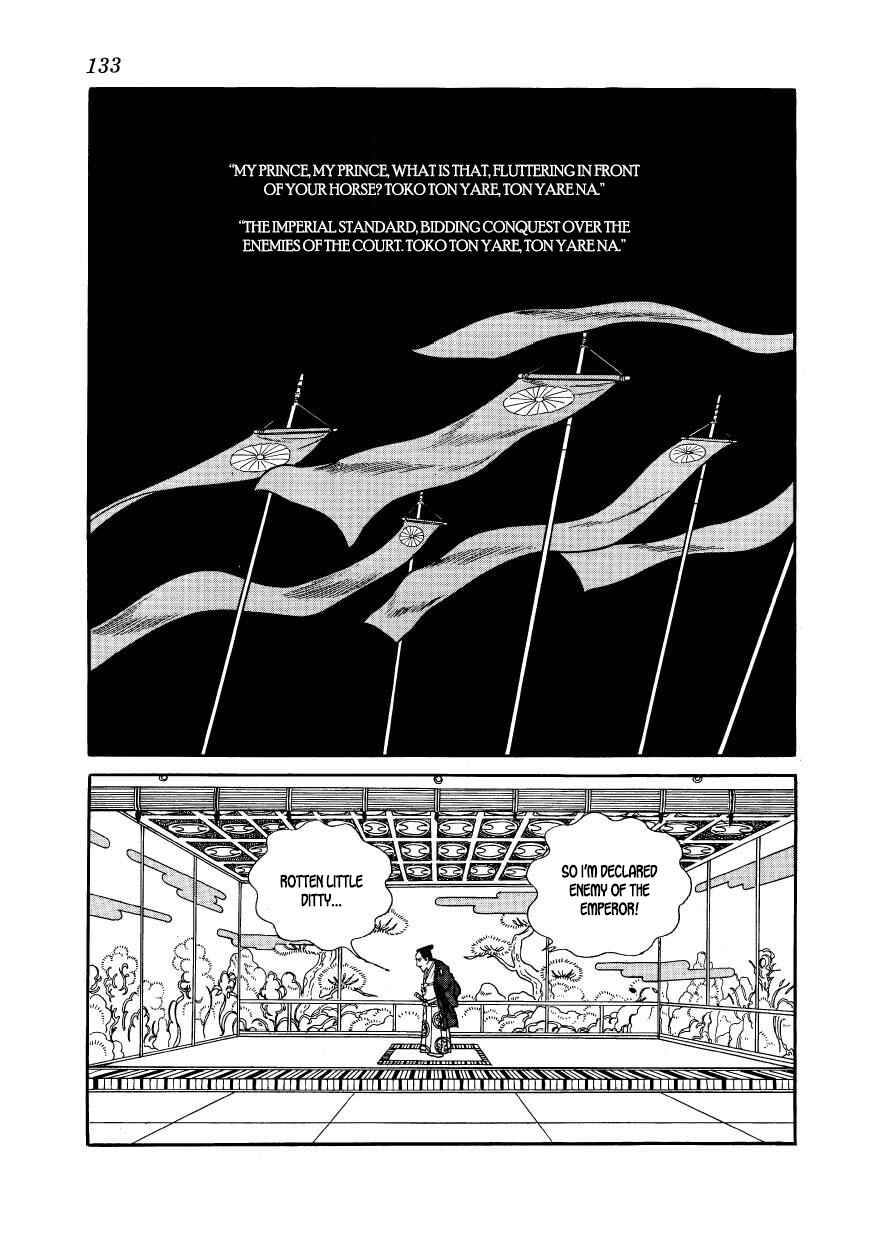 Page 17 Chapter 60 Hidamari no Ki