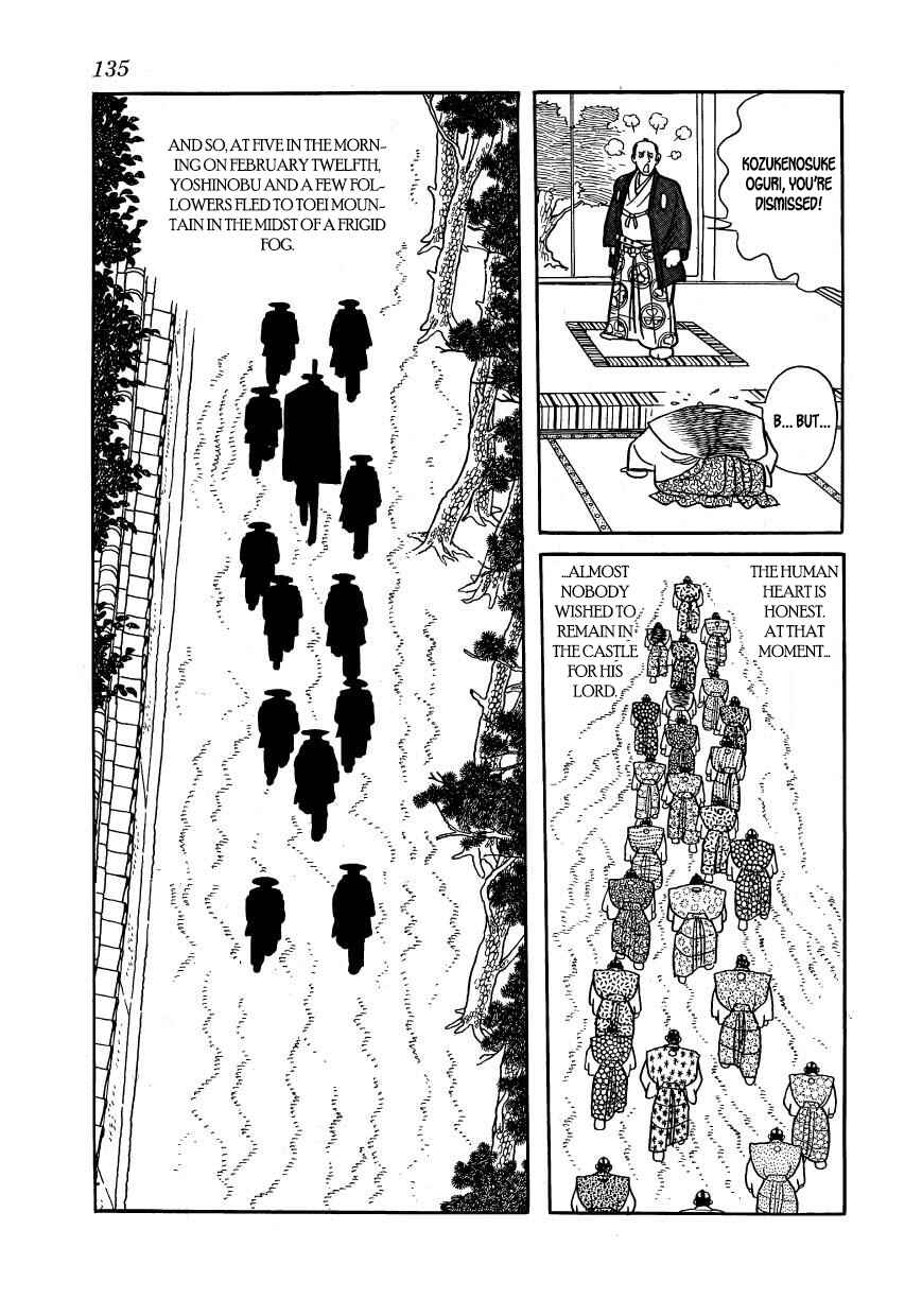 Page 19 Chapter 60 Hidamari no Ki
