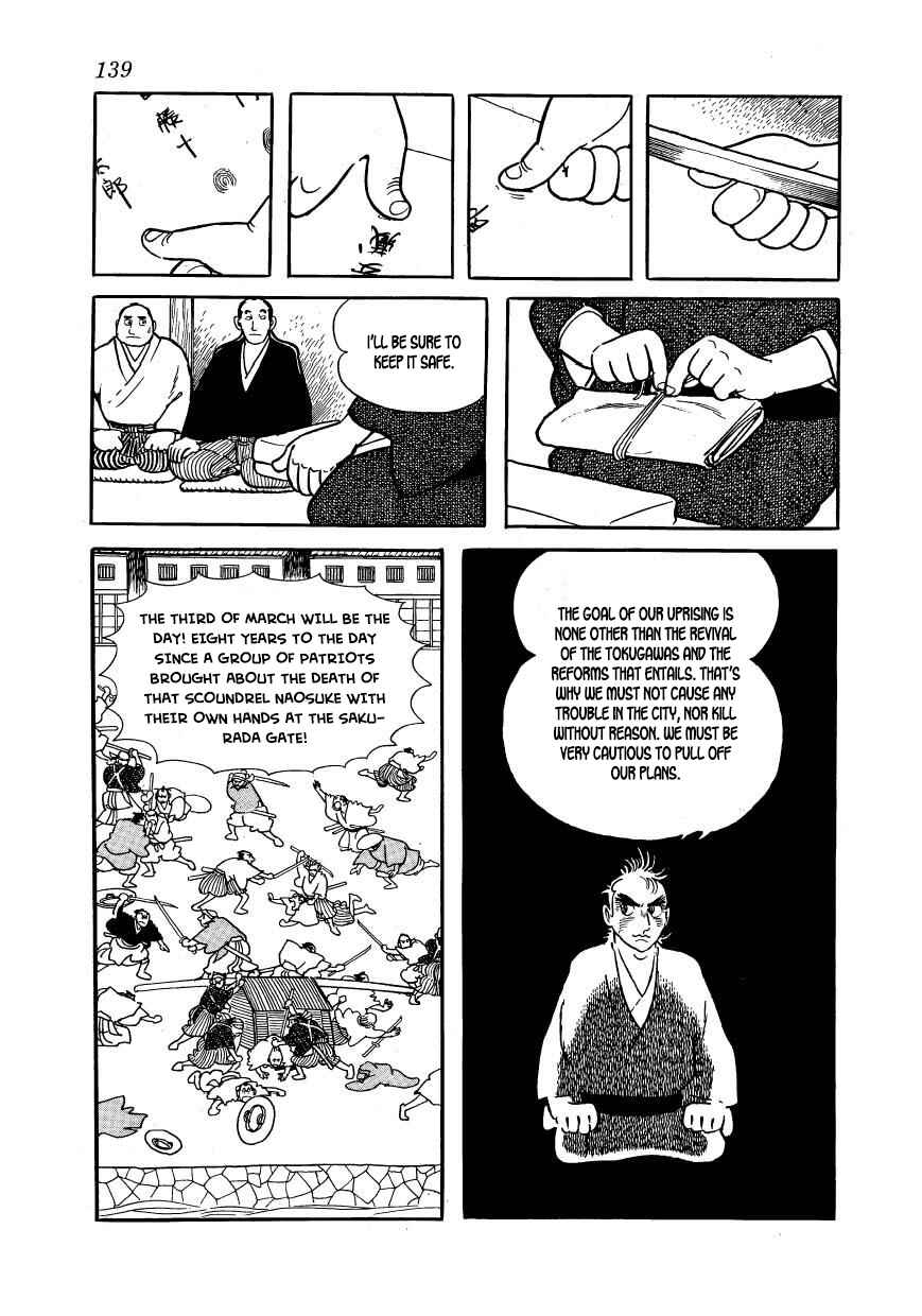Page 23 Chapter 60 Hidamari no Ki