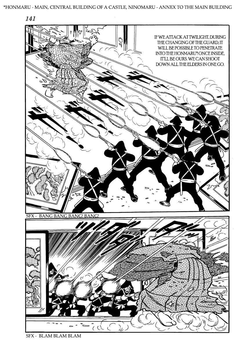 Page 25 Chapter 60 Hidamari no Ki