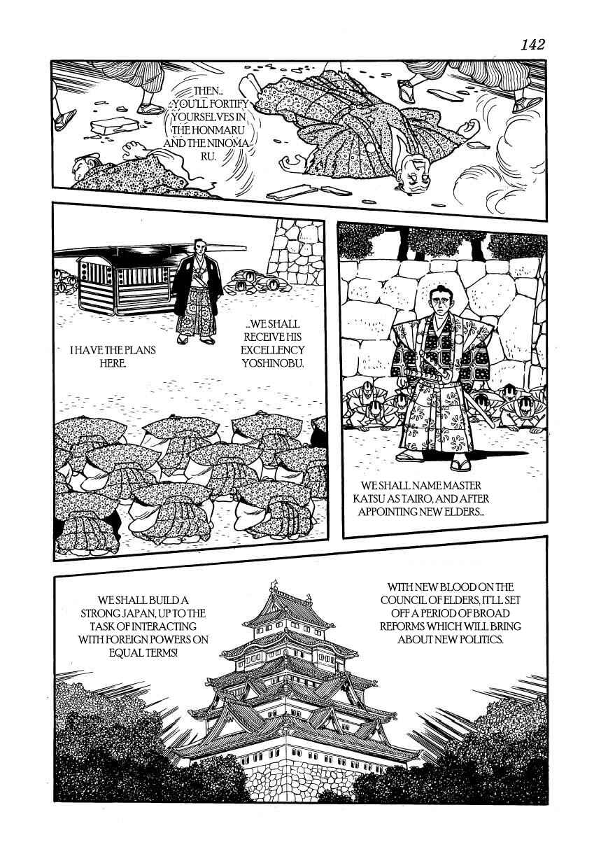 Page 26 Chapter 60 Hidamari no Ki