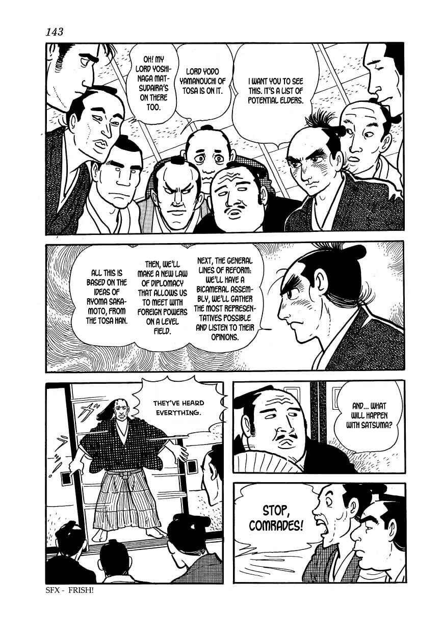 Page 27 Chapter 60 Hidamari no Ki