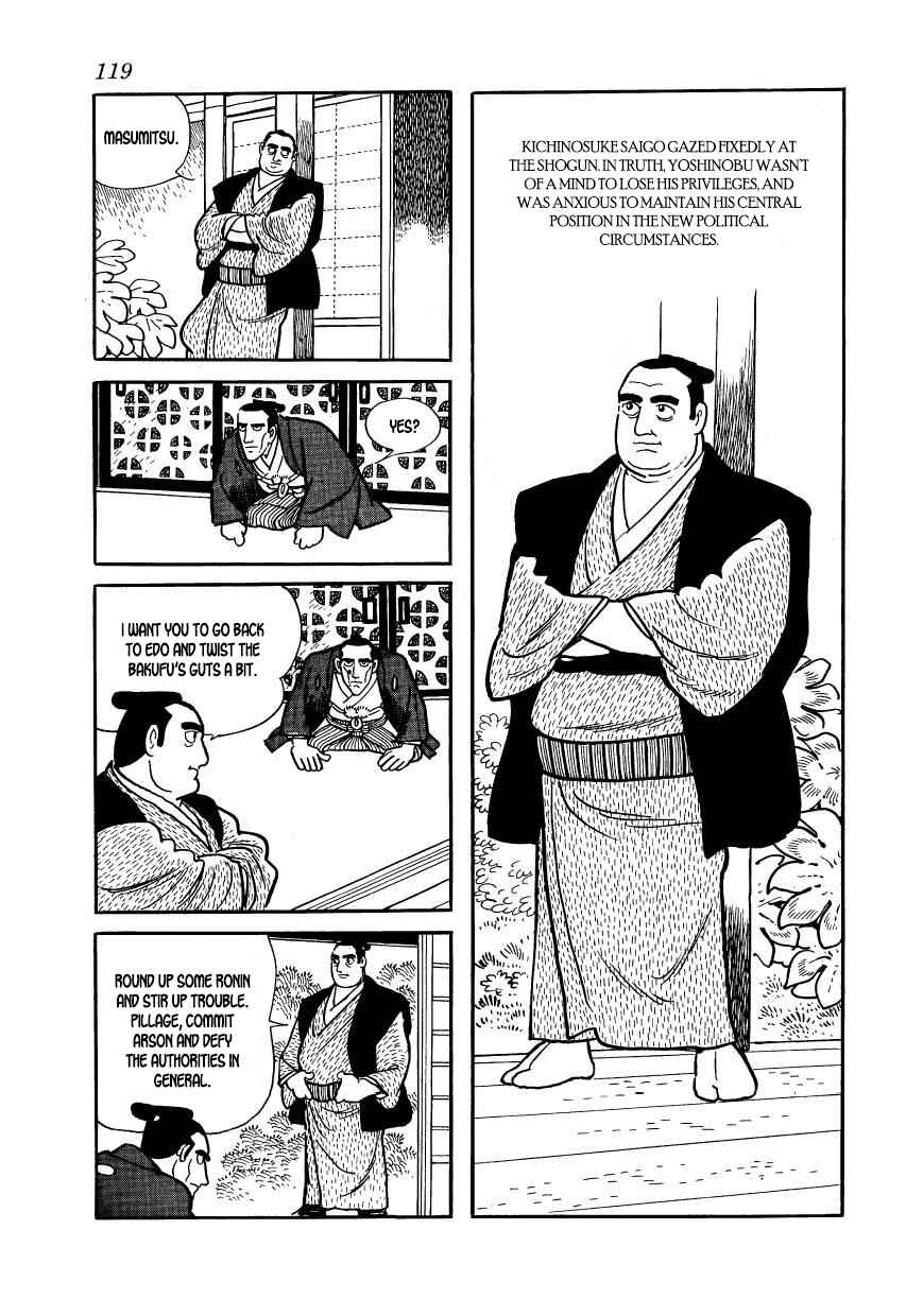 Page 3 Chapter 60 Hidamari no Ki