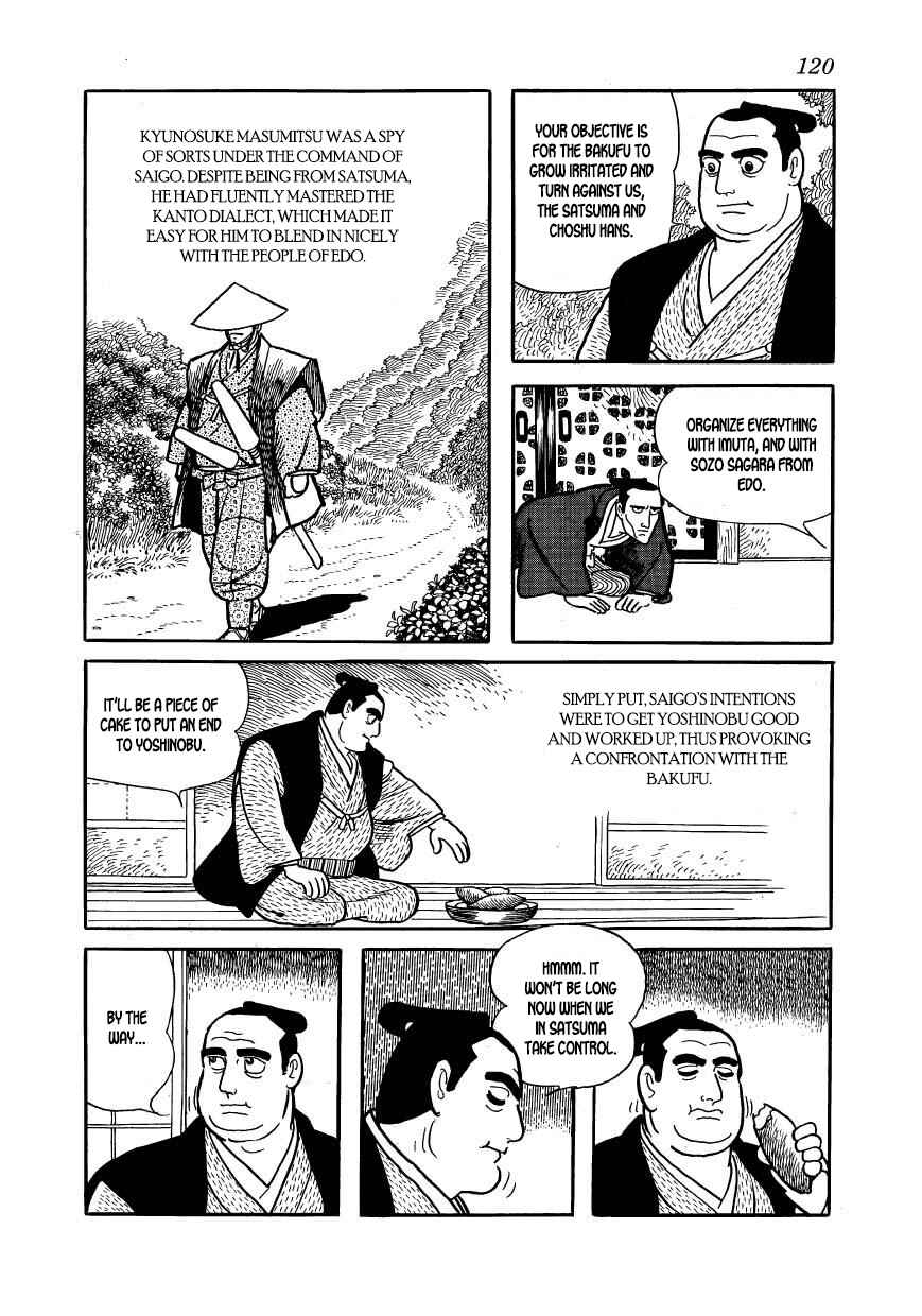 Page 4 Chapter 60 Hidamari no Ki