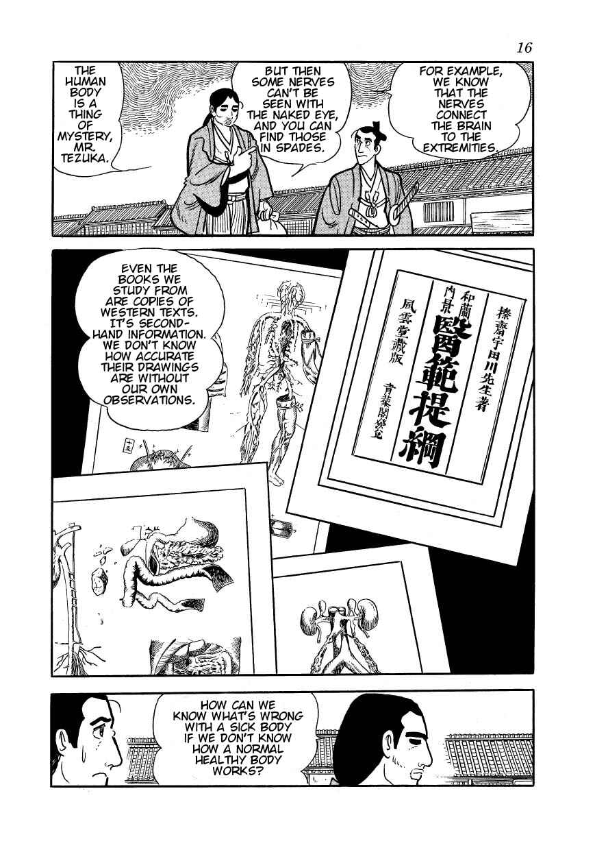 Page 12 Chapter 23 Hidamari no Ki