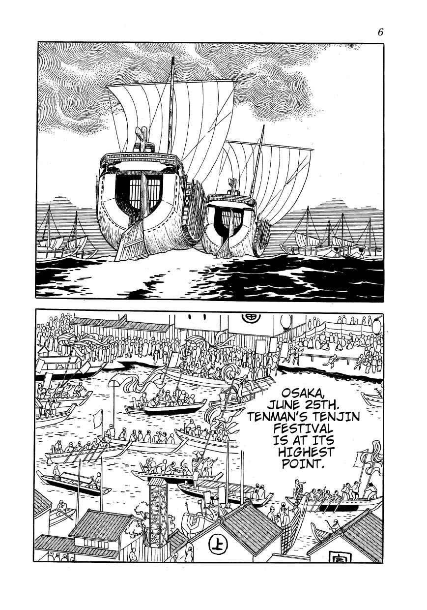 Page 2 Chapter 23 Hidamari no Ki