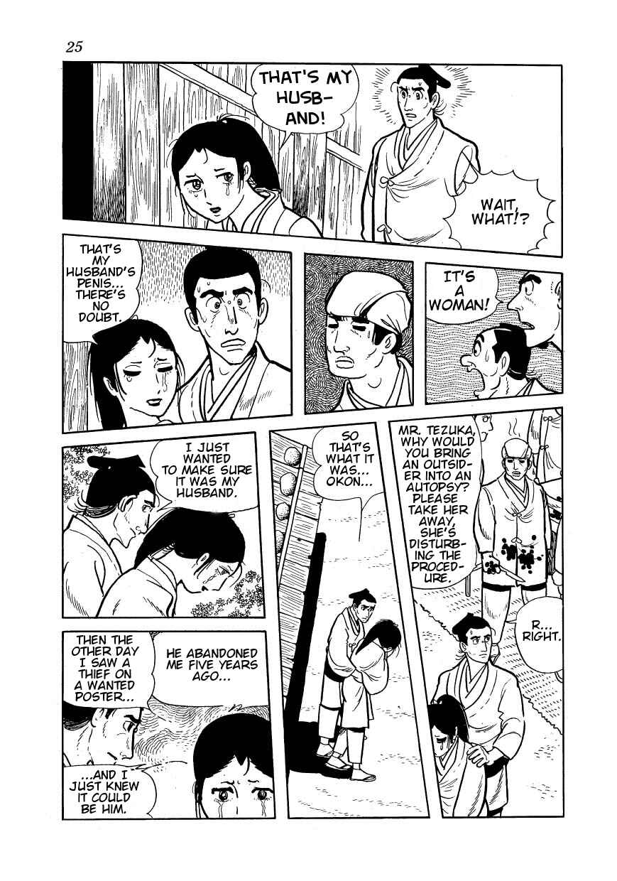 Page 21 Chapter 23 Hidamari no Ki